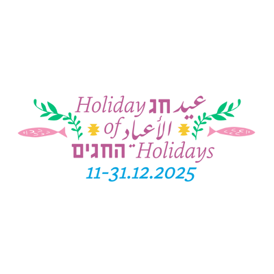 בקשה או שאלה - רק להשאיר הודעה וחוזרים אליך בשמחה